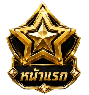 หน้าแรก