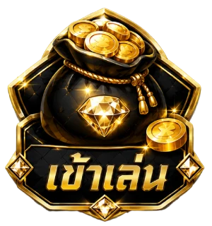 เข้าเล่น